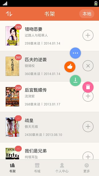 17K阅读图4