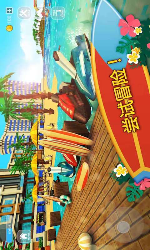 迷你单机沙盒图4