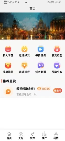 大鱼看看图4