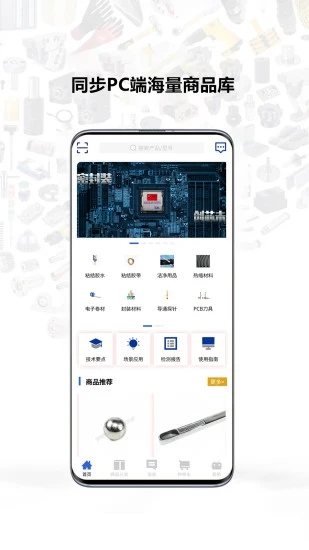 银久洲商城图4