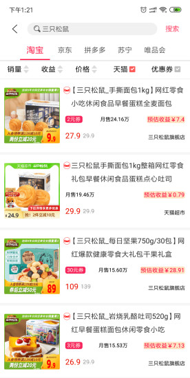 蓝莓日记图2