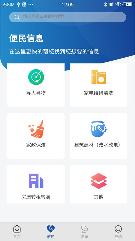 联动任丘图1
