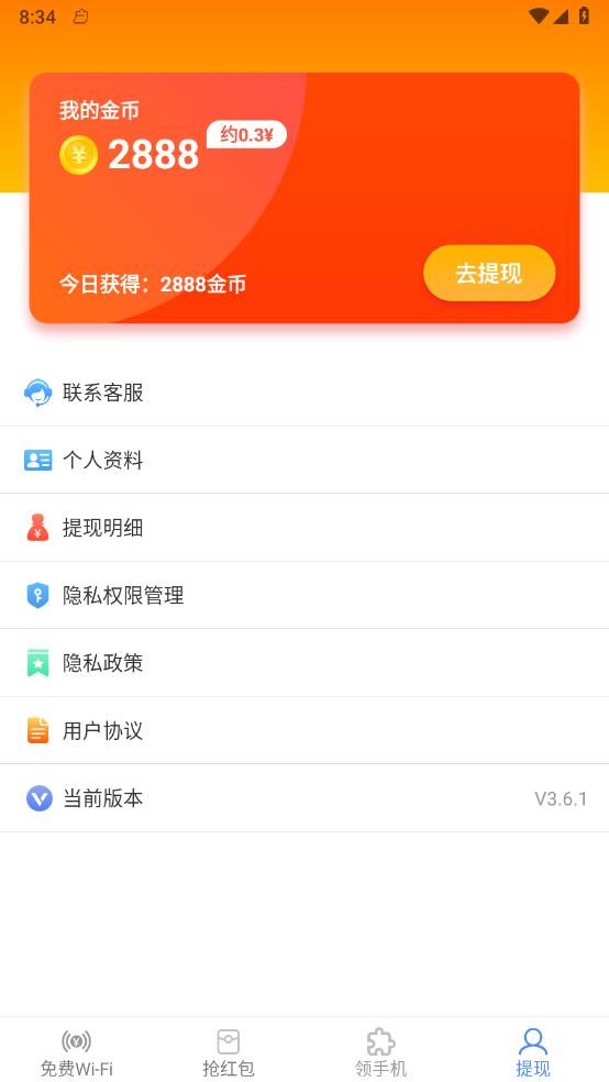 季夏流量