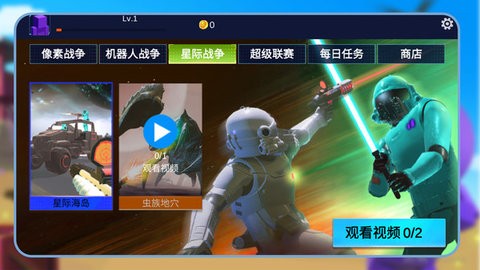 战地枪神纪图1