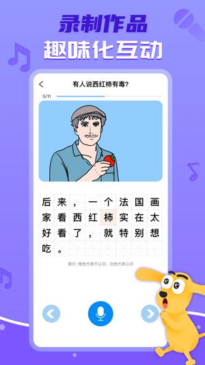 适趣AI中文最新版图5