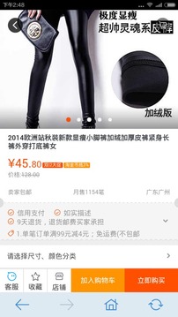 衣榜图3