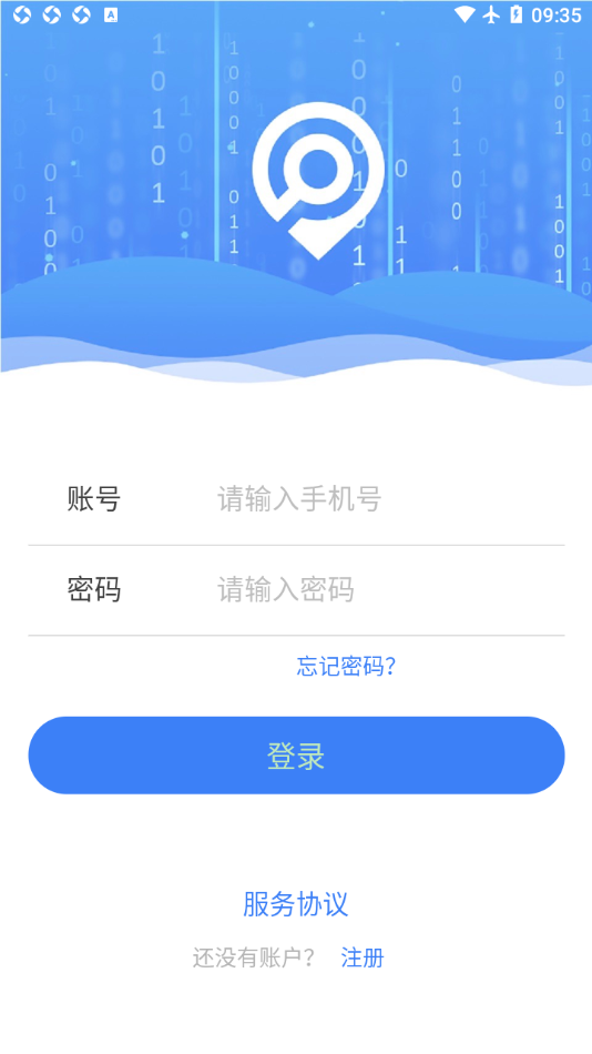 融威行图2