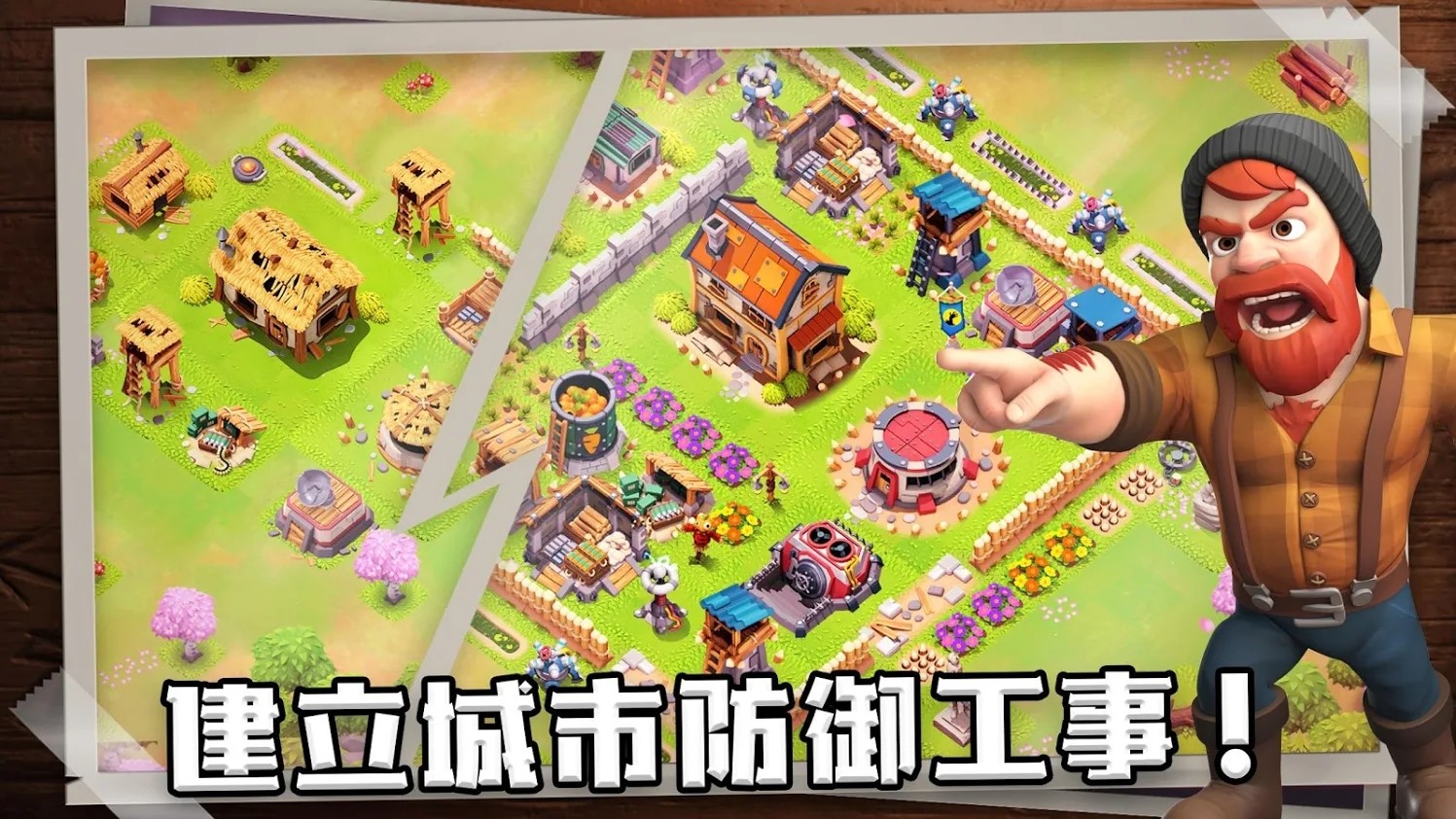 Survival City(生存之城游戏)