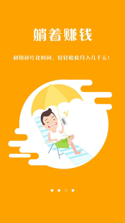有点资讯图3