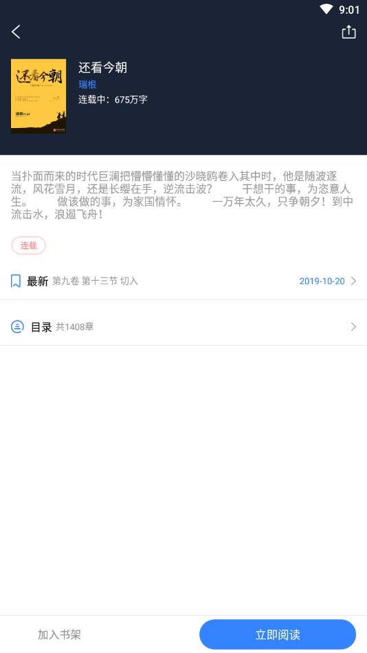 只阅图3