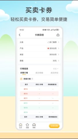 闲赚侠图3