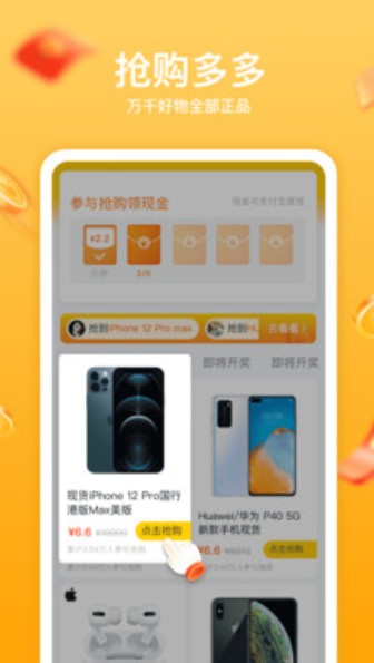互遇熊图2