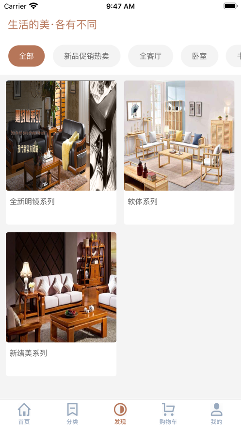 南洋森林图3