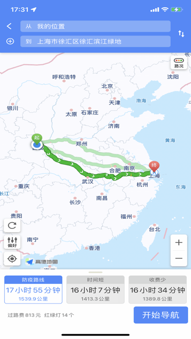 影迅达-司机版图2