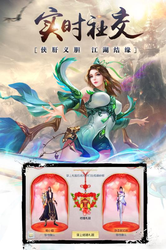 天灵奇域图3