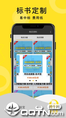 乐小匠图2