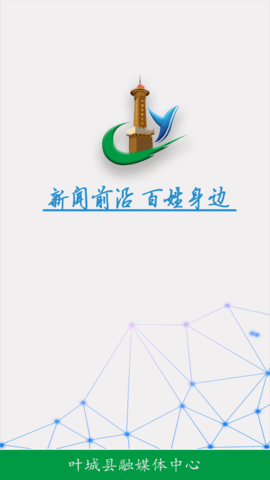 叶城好地方图4