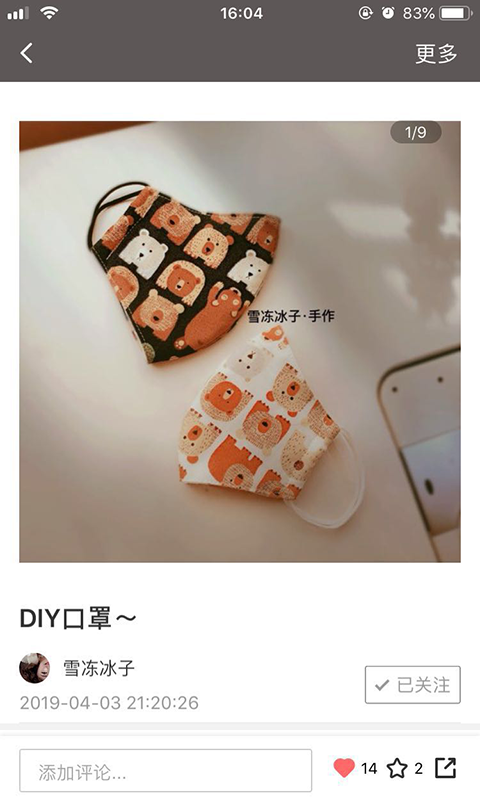 川水图3