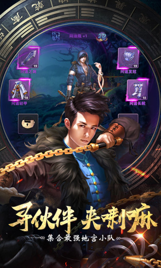 盗墓online图1