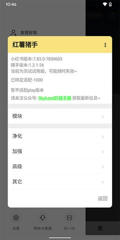 红薯猪手