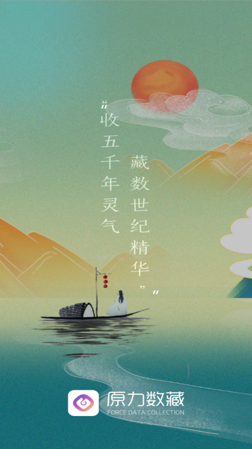原力数藏图1