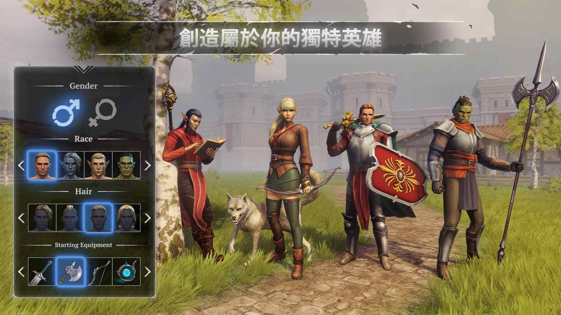 不朽的生存图2