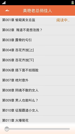 17K阅读图5