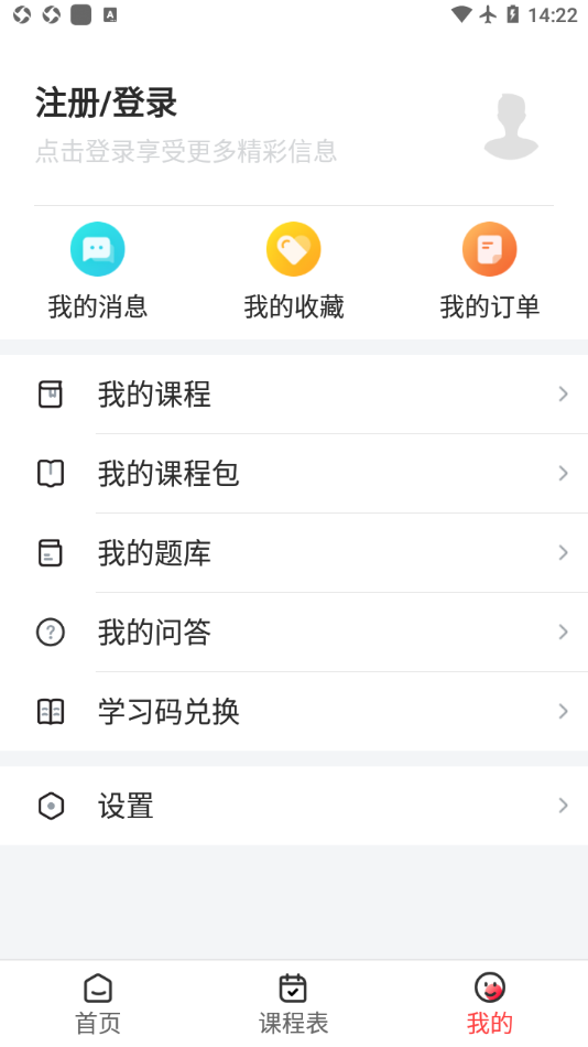 中升在线图3