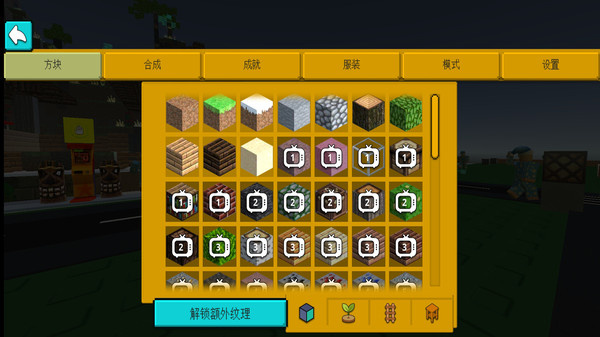 像素战场生存图2