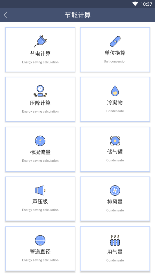 华达智云图2