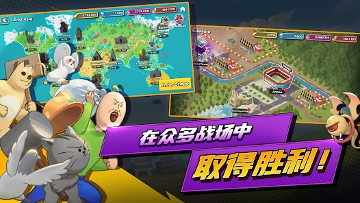 动漫蛋盒子