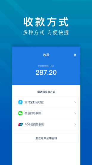 享道租车司机图4