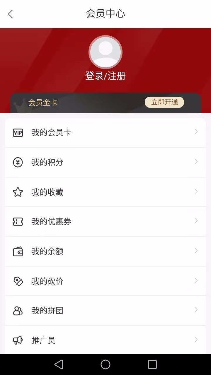 王朝酒店图2