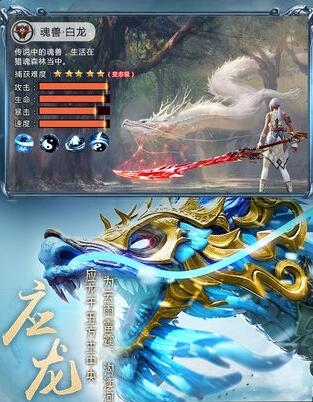 山海经福利版图2