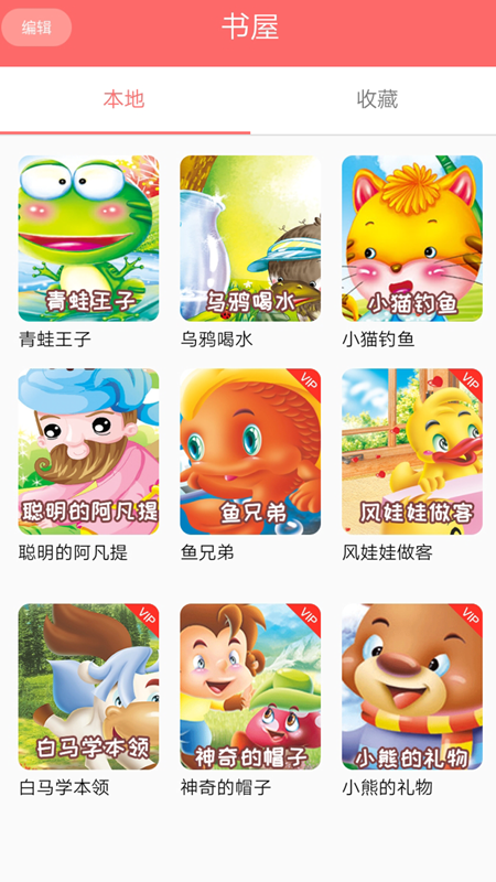 卡拉阅读图4