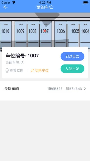 中铁生活图1
