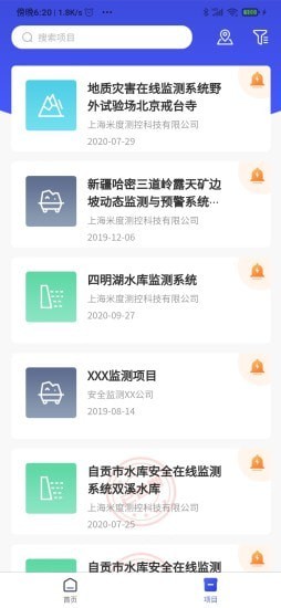 米度云图4