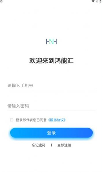 鸿能汇图1