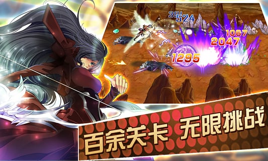 燃爆：全民打怪