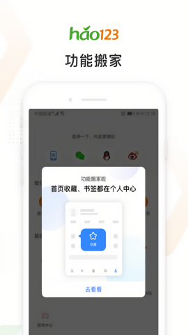 上网导航图1