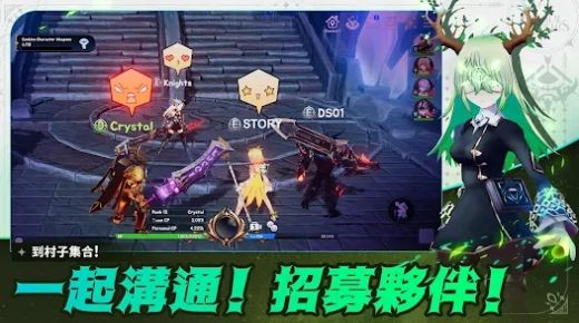Crystal Knights安装器