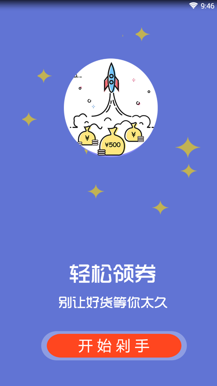 九花街图5