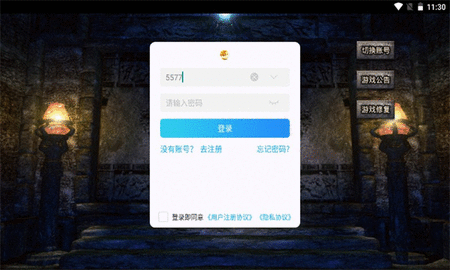 独断万古图2