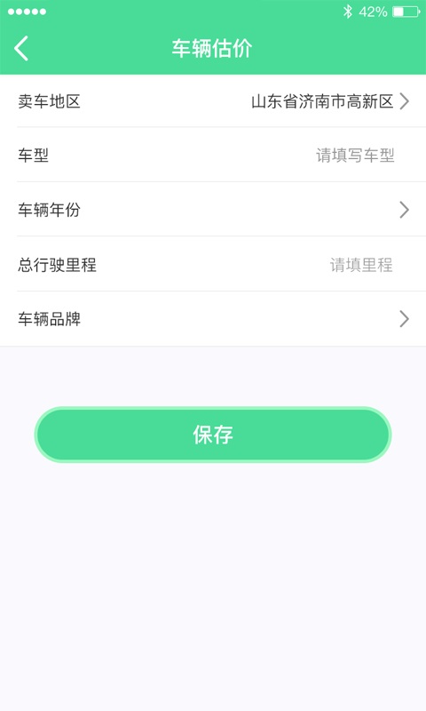 宝通二手货车图4
