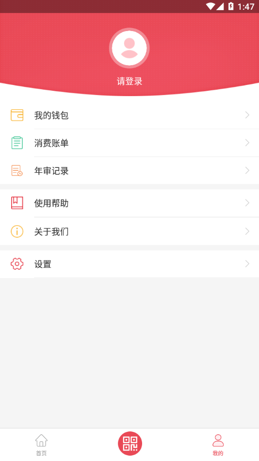 鹰城公交卡图3