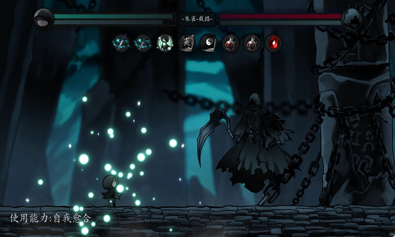 磨难之间游戏图2