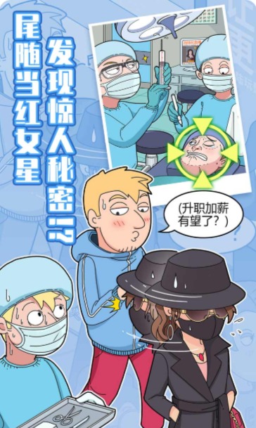 卓大卫的狗仔日记图3