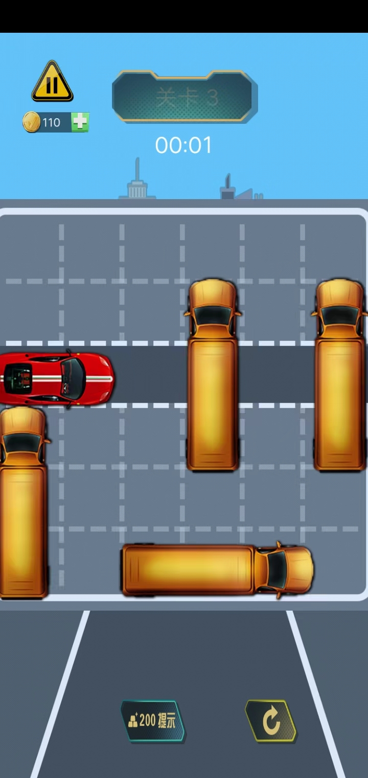 避开车祸图2