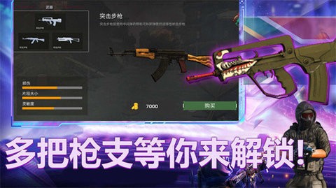 勇士训练计划-王牌精英图2