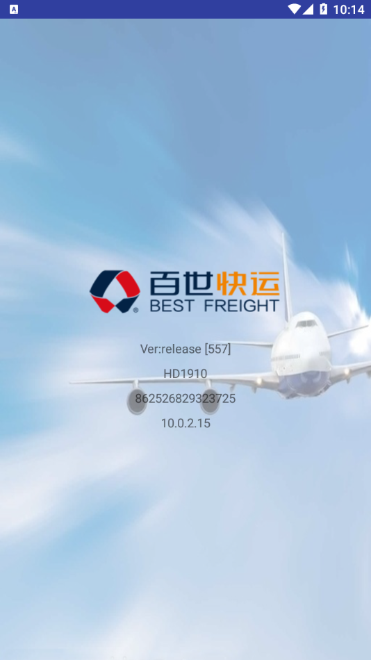 泰山v6app图4